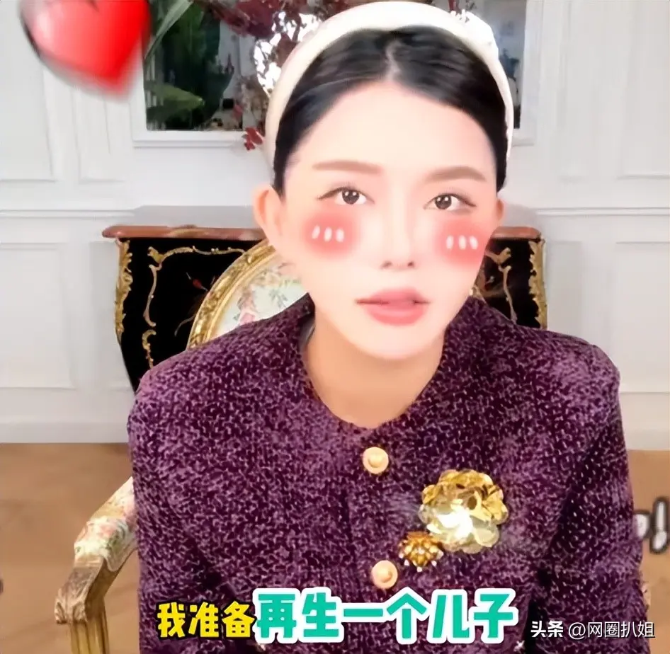 图4：韩安冉宣布备孕第三胎，直言不是儿子就打掉，爱女儿只是说说而已