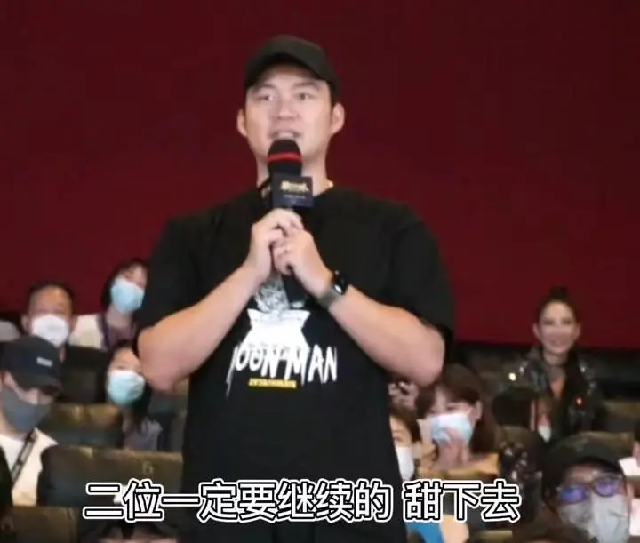 图6：马丽含泪表示：如果再网暴我们的家人，我和沈腾或许不再合作！