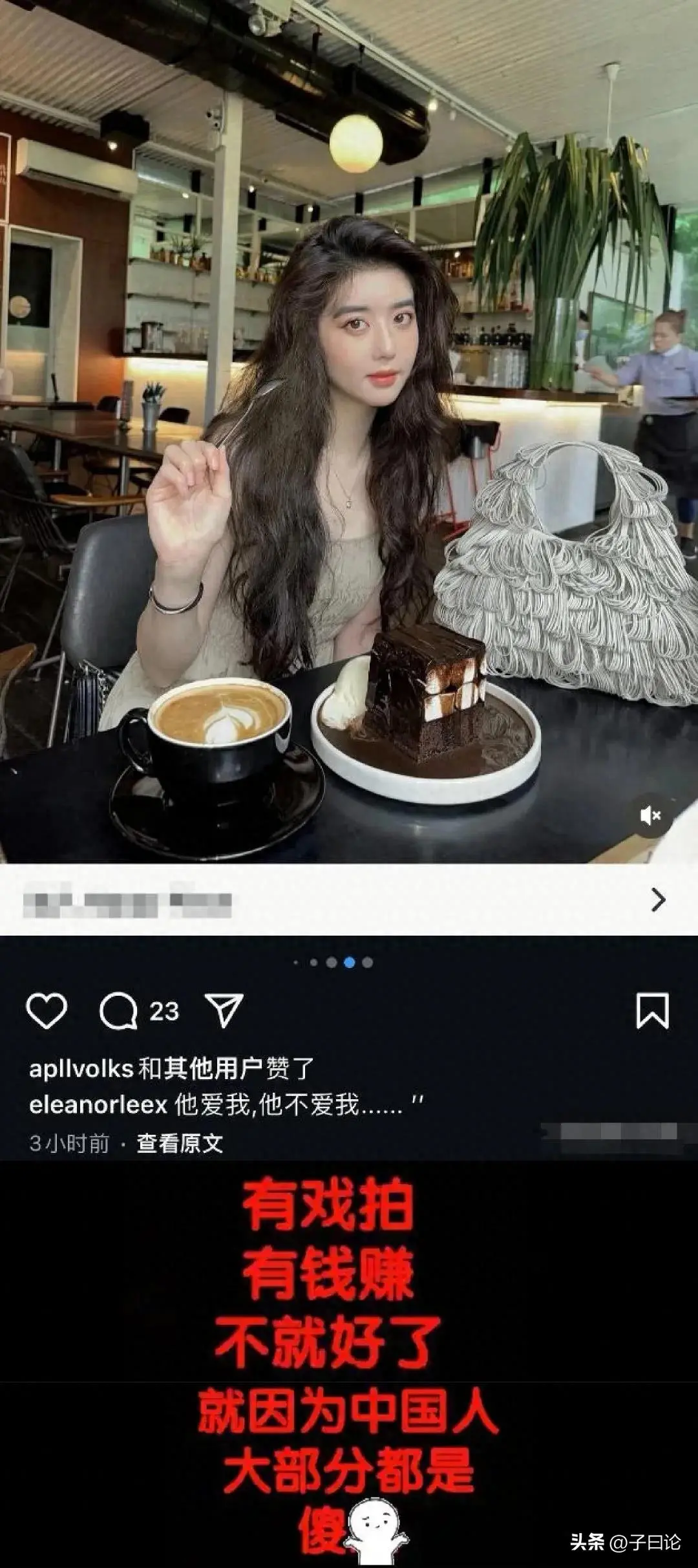 图0：《赴山海》女二涉嫌辱华被剧组除名，上映改期，成毅娜扎好倒霉