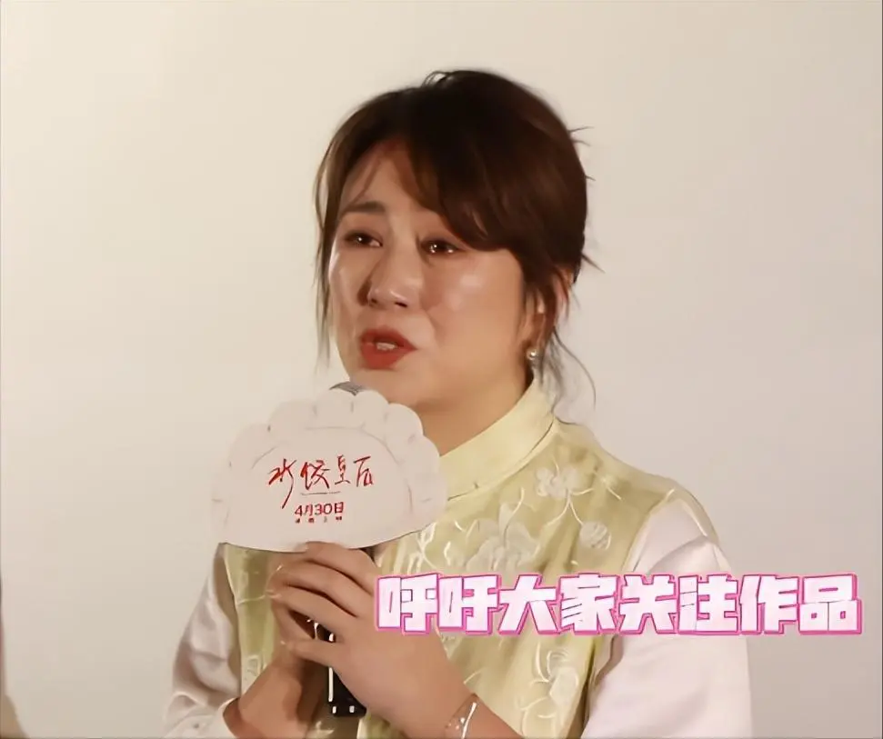 图1：马丽含泪表示：如果再网暴我们的家人，我和沈腾或许不再合作！