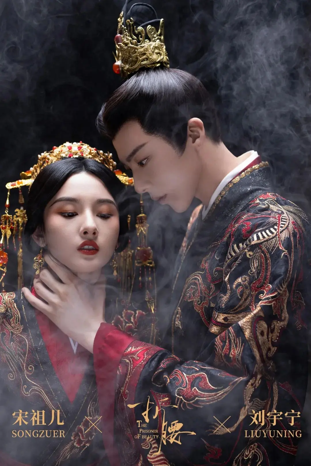 图2：一文看懂《折腰》全部人物关系，4方势力下枭雄和美人的爱恨情仇