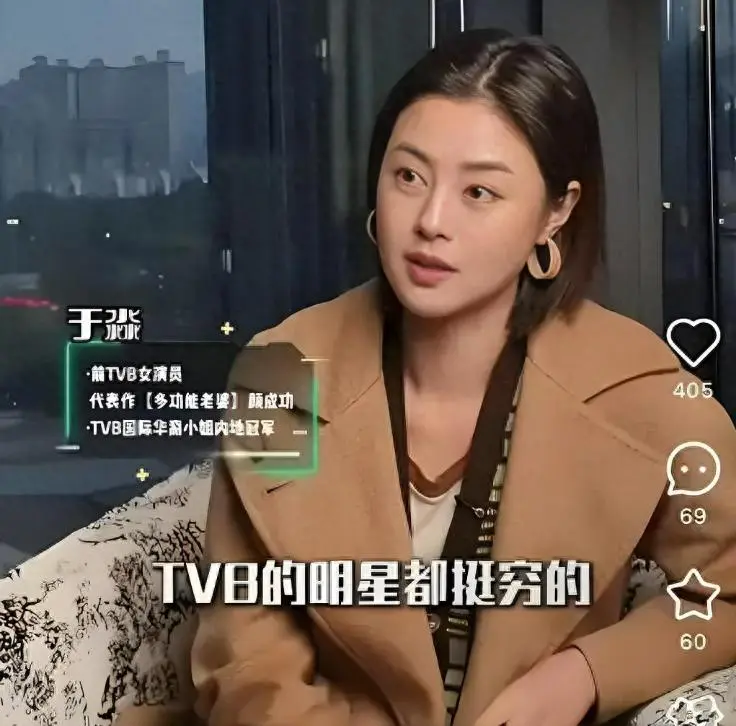 图0：前港姐冠军沦为餐厅小妹？于淼：切30个西瓜比等半年通告更有尊严