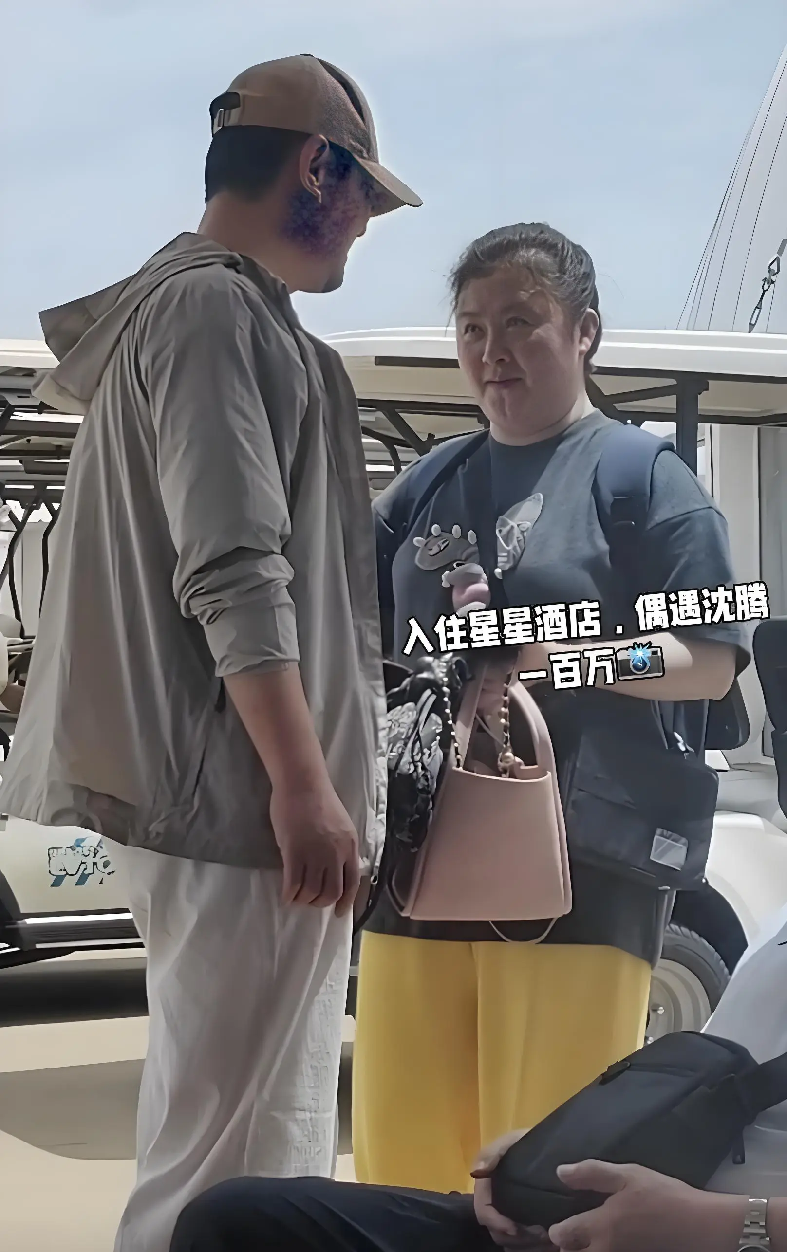 图4：马丽含泪表示：如果再网暴我们的家人，我和沈腾或许不再合作！