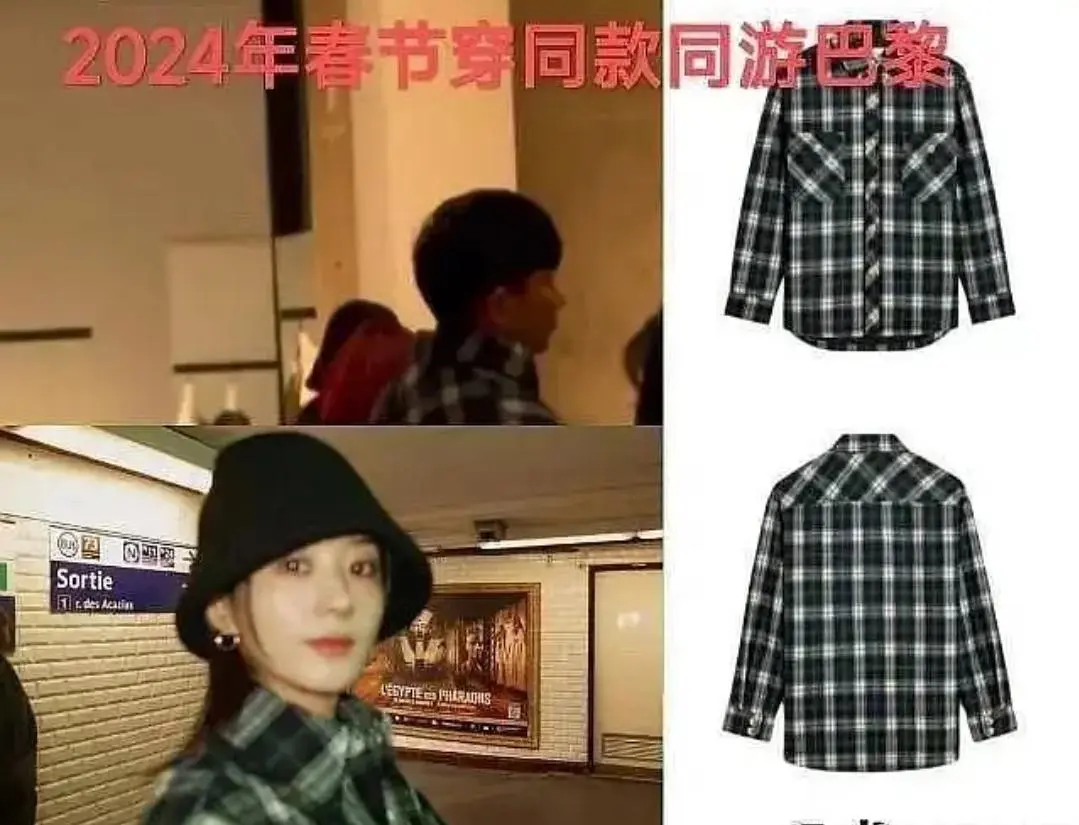 图6：赵丽颖新恋情曝光！新男友和冯绍峰性格太像，二人私交时间线被扒