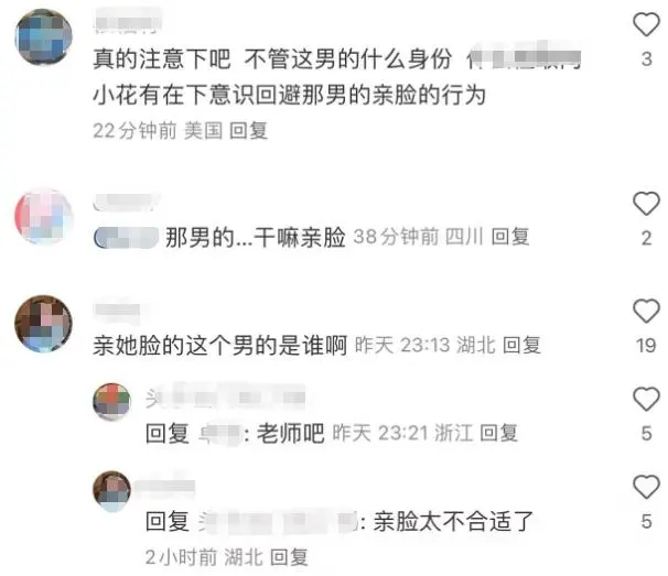 图2：孙俪11岁女儿拉丁舞比赛夺冠，男老师亲吻小花脸颊，引发网友不满