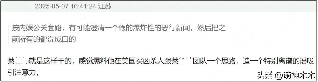 图13：金秀贤举报者在机场遭人袭击，被捅了8、9刀；金赛纶生前录音公开