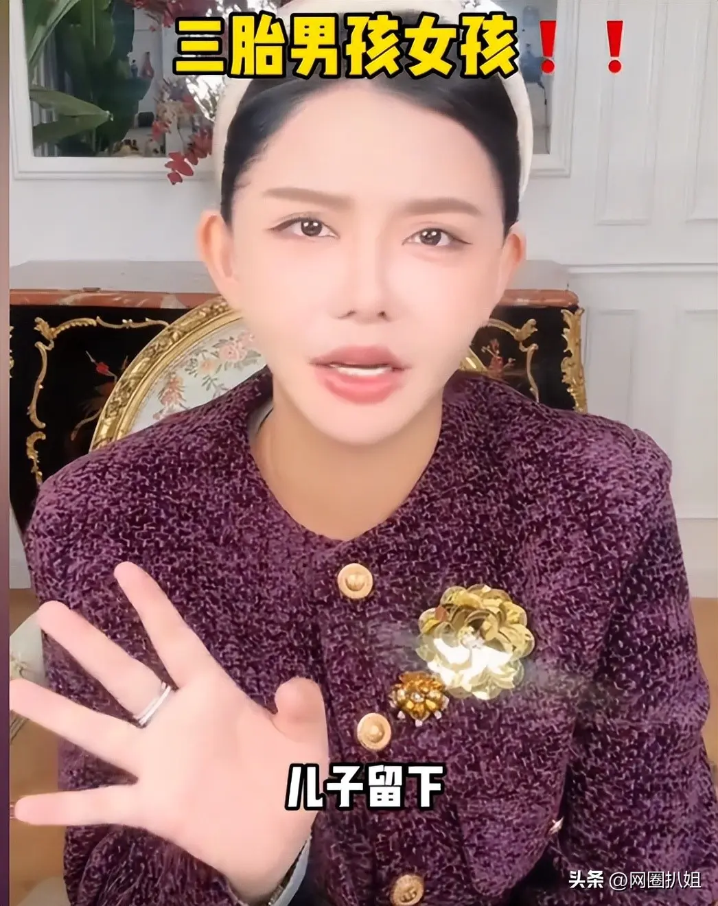 图7：韩安冉宣布备孕第三胎，直言不是儿子就打掉，爱女儿只是说说而已