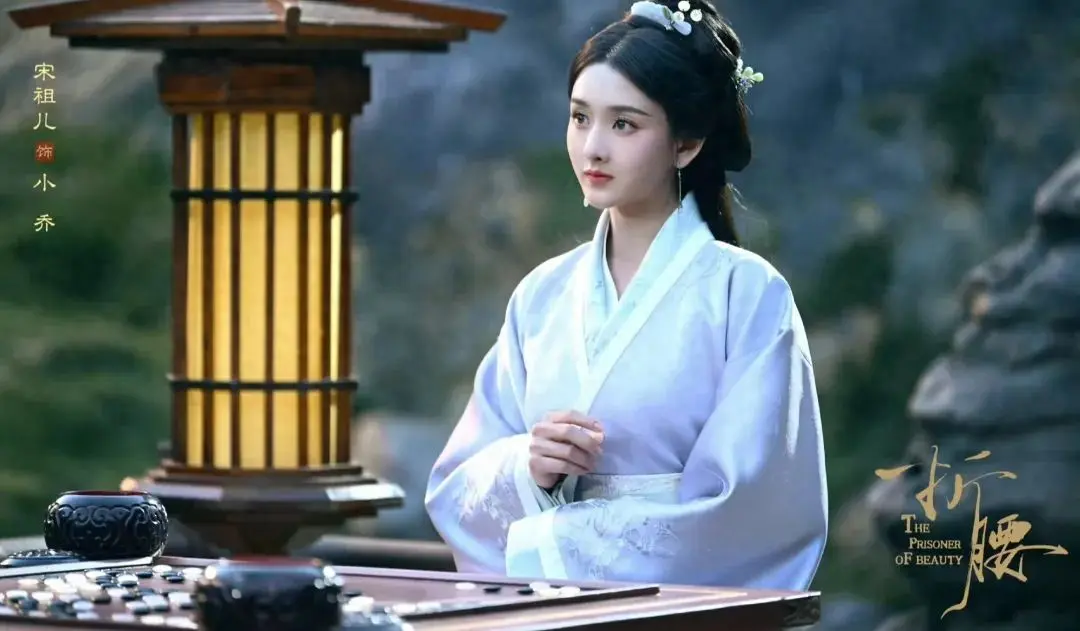 图0：一文看懂《折腰》全部人物关系，4方势力下枭雄和美人的爱恨情仇