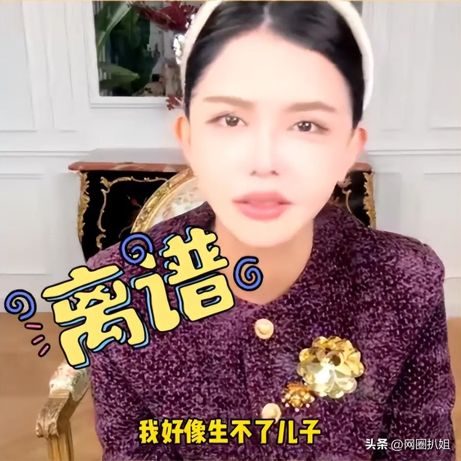 图9：韩安冉宣布备孕第三胎，直言不是儿子就打掉，爱女儿只是说说而已