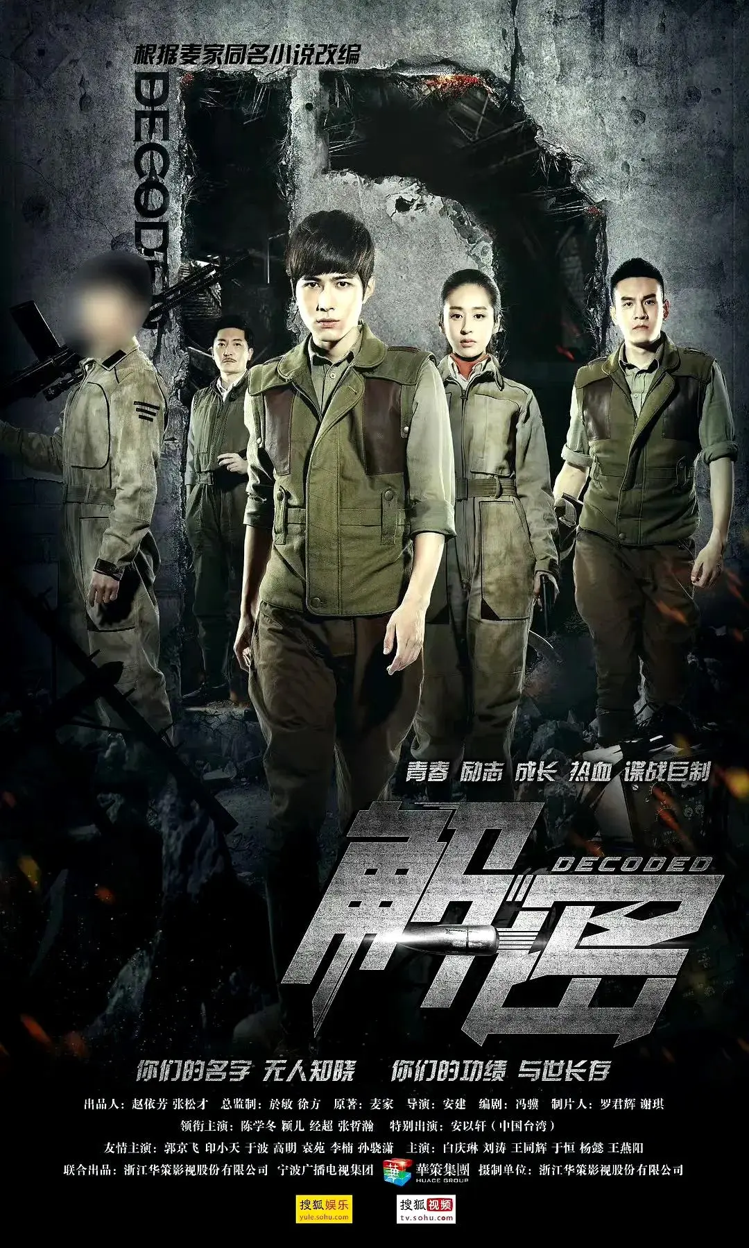 图6：陈学冬，出道13年，作品尽数下架，内娱最倒霉男演员