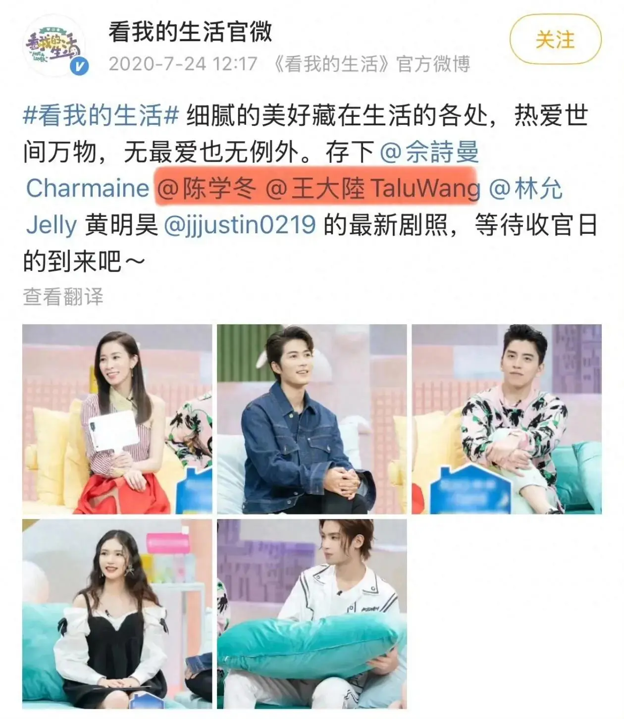 图0：陈学冬，出道13年，作品尽数下架，内娱最倒霉男演员