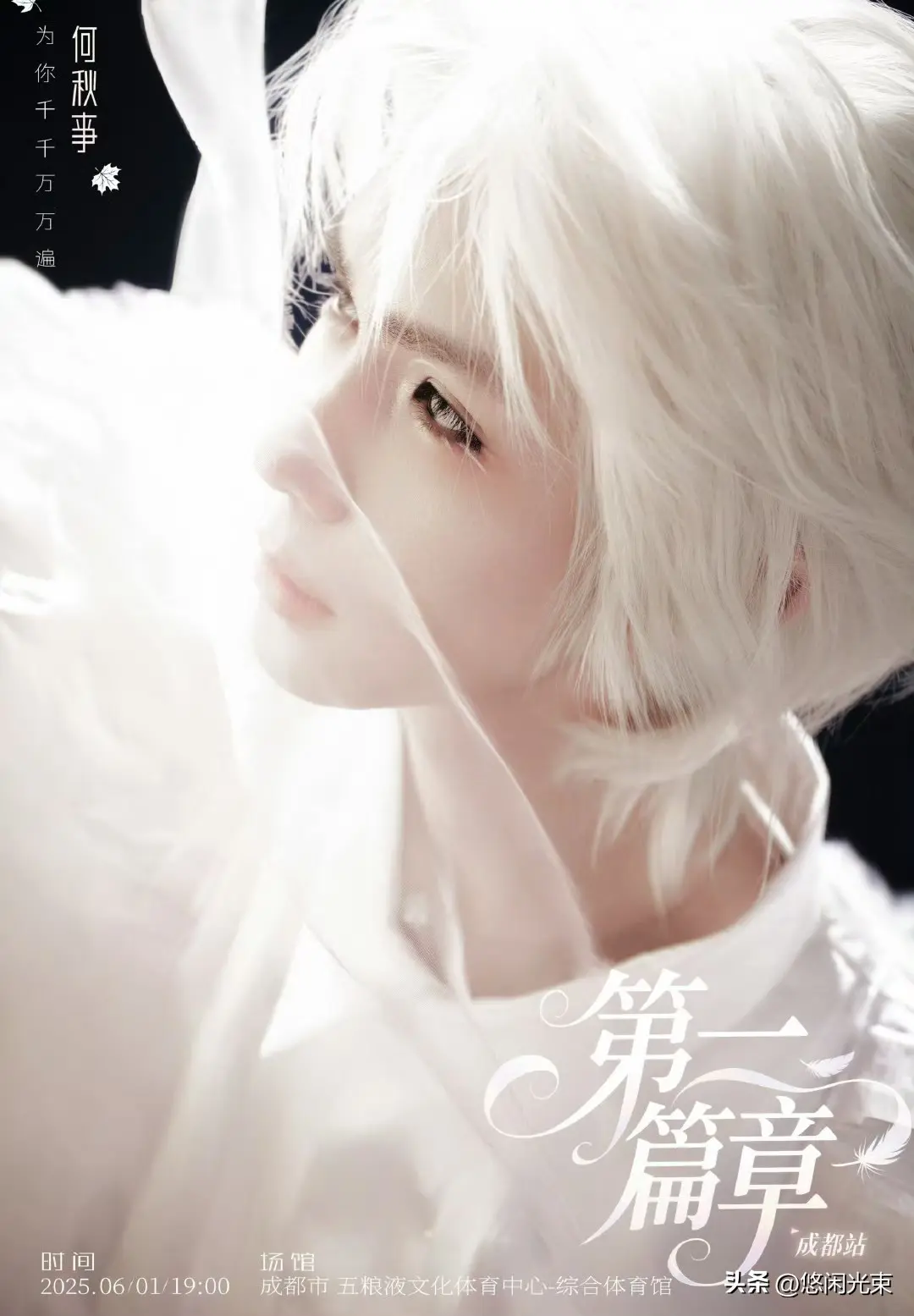 图3：离谱抄袭清单曝光！从服装麦架镜头设计，何秋亊被扒抄袭6大艺人