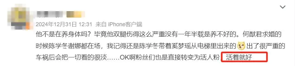 图10：陈学冬，出道13年，作品尽数下架，内娱最倒霉男演员