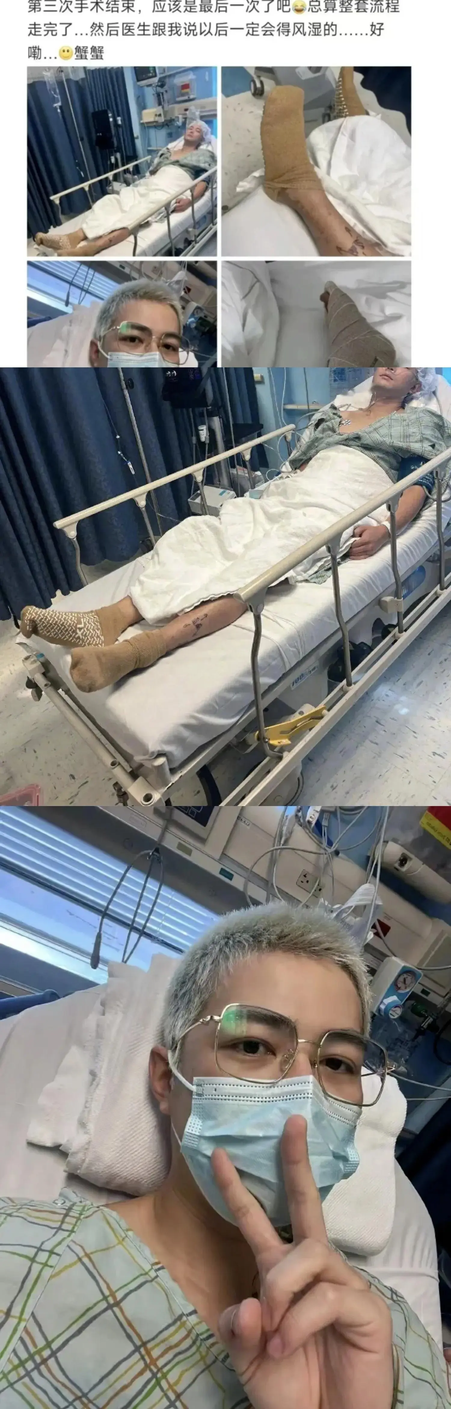 图9：陈学冬，出道13年，作品尽数下架，内娱最倒霉男演员