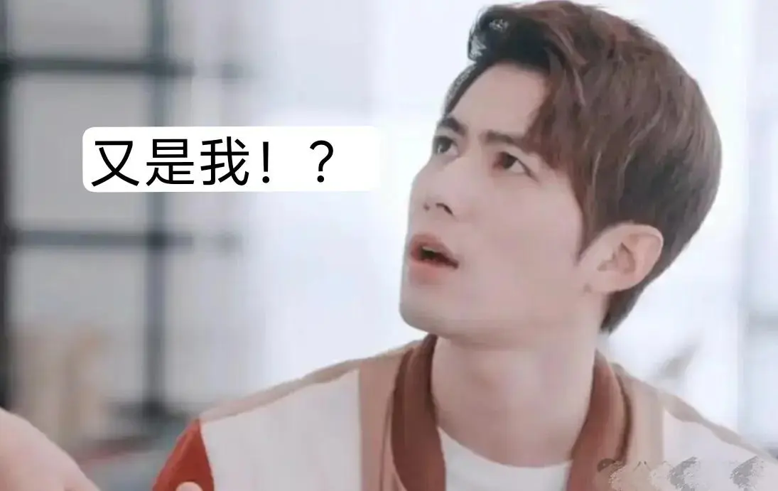 图1：陈学冬，出道13年，作品尽数下架，内娱最倒霉男演员