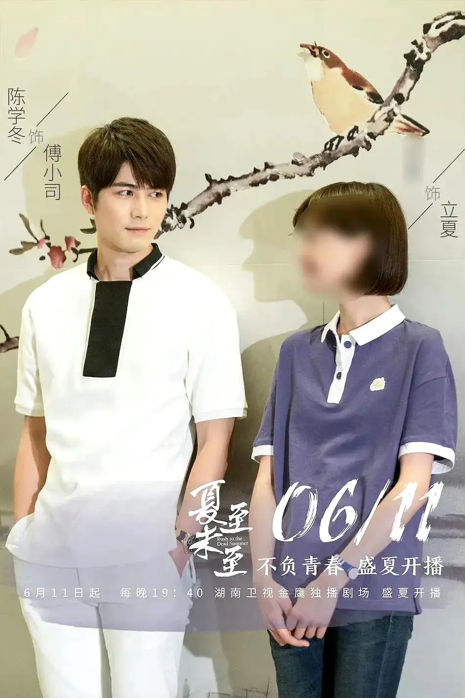 图4：陈学冬，出道13年，作品尽数下架，内娱最倒霉男演员